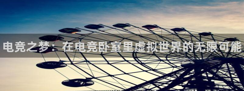 乐竞电竞攒ly79。cn