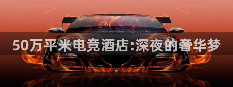 乐竞电竞官网下载入口