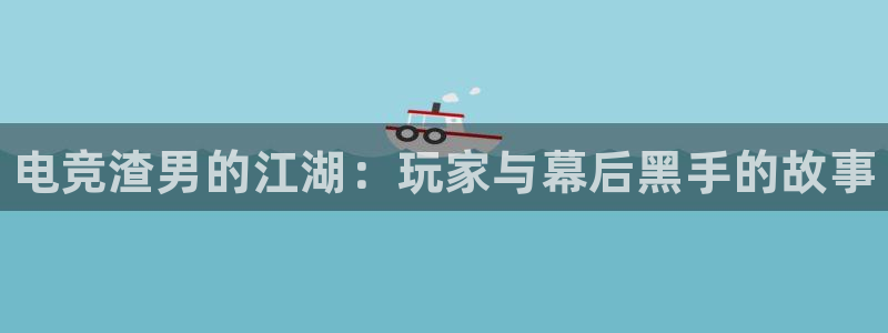 乐竞电竞app在哪里下载
