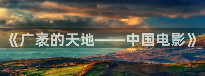 色狠狠影院