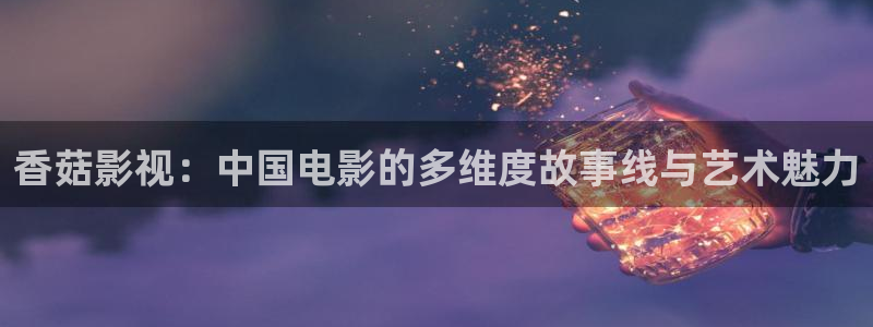 狠狠影院在线观看